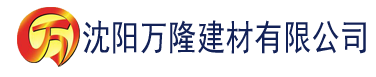 沈阳超碰在线视频大香蕉建材有限公司_沈阳轻质石膏厂家抹灰_沈阳石膏自流平生产厂家_沈阳砌筑砂浆厂家